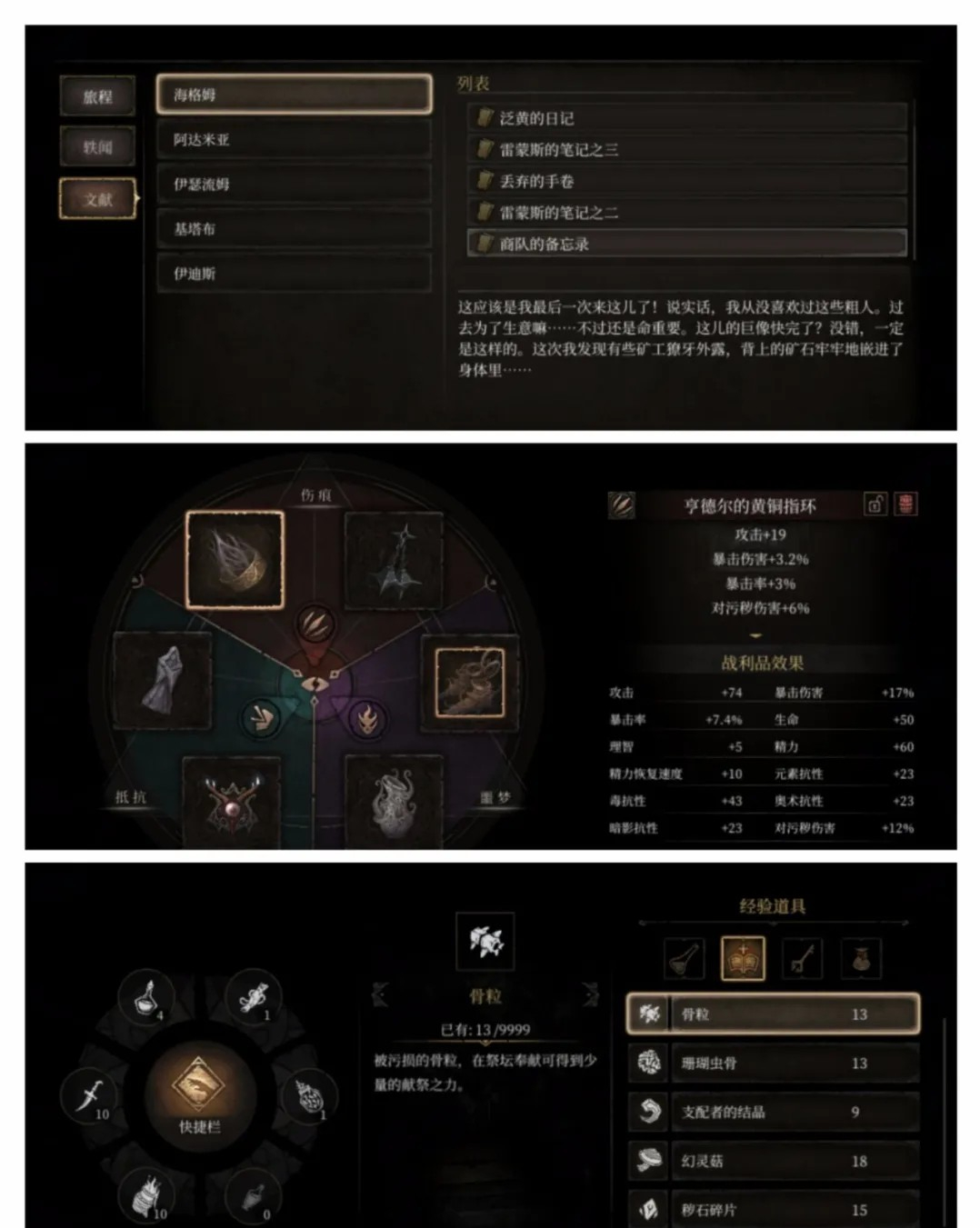 帕斯卡契约