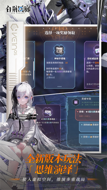 白荆回廊1