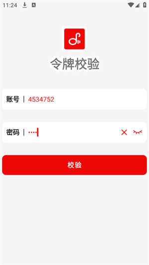 悦动