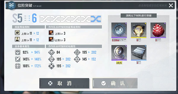 白荆回廊
