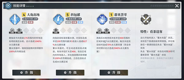 白荆回廊