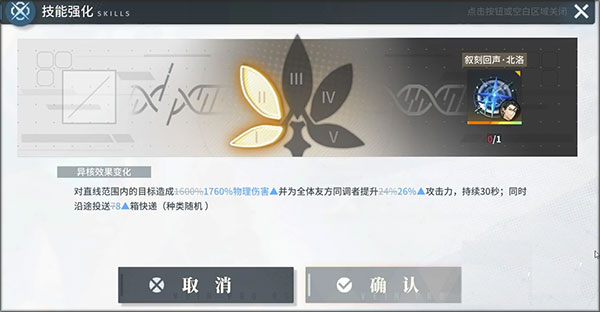 白荆回廊