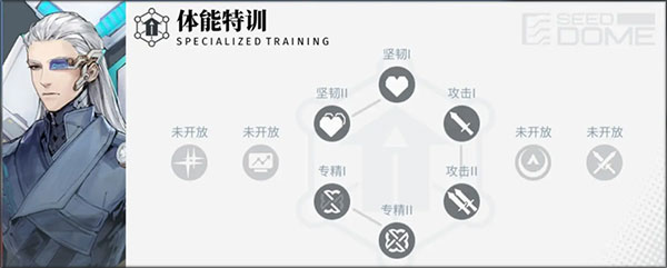 白荆回廊
