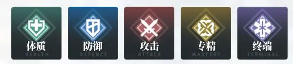 白荆回廊