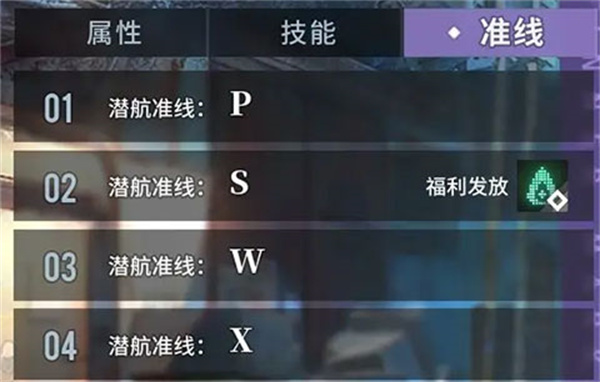 白荆回廊