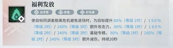 白荆回廊