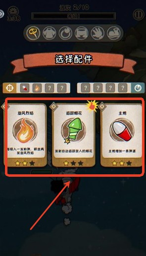 发条总动员