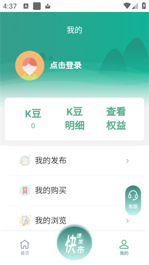 废旧市场4
