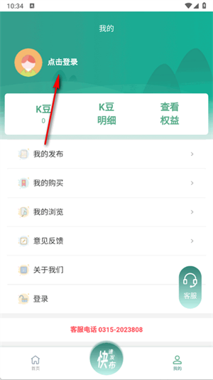 废旧市场