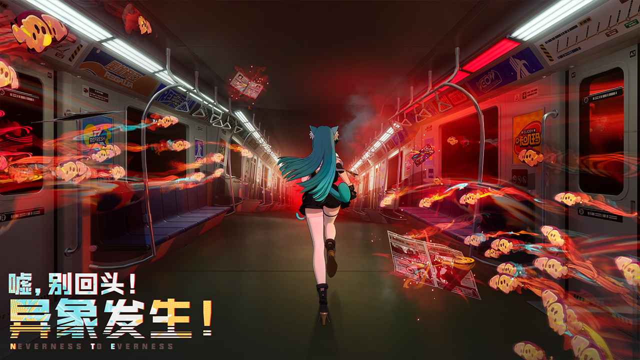 异环截图3