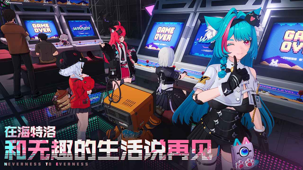 异环截图5