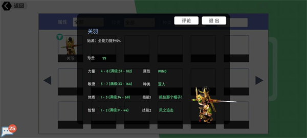 超数据世界