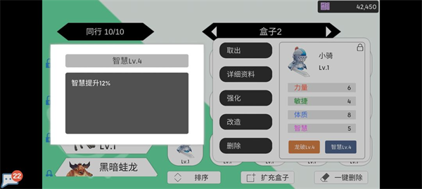 超数据世界
