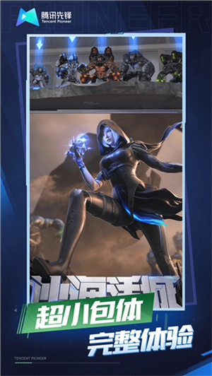云穿越火线枪战王者截图1