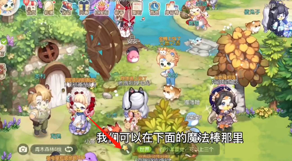 奥比岛