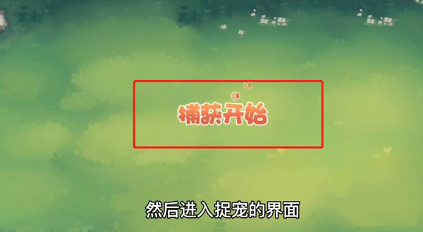 奥比岛