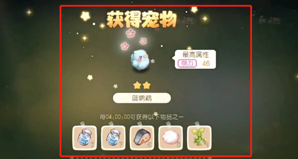 奥比岛