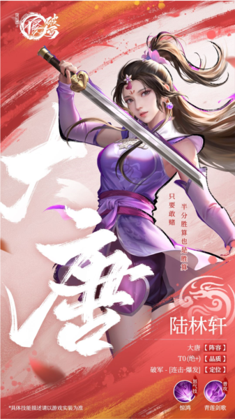 不良人破局