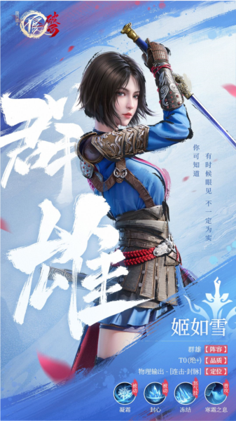 不良人破局