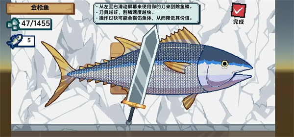 Scale the Depths截图2