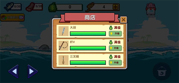 Scale the Depths截图1