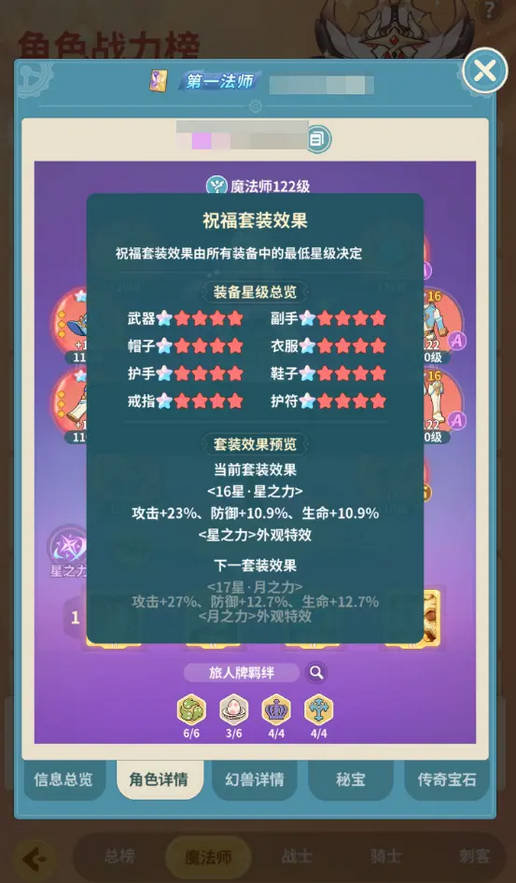 云海之下