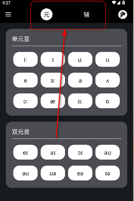 英语兔