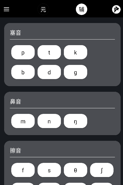 英语兔