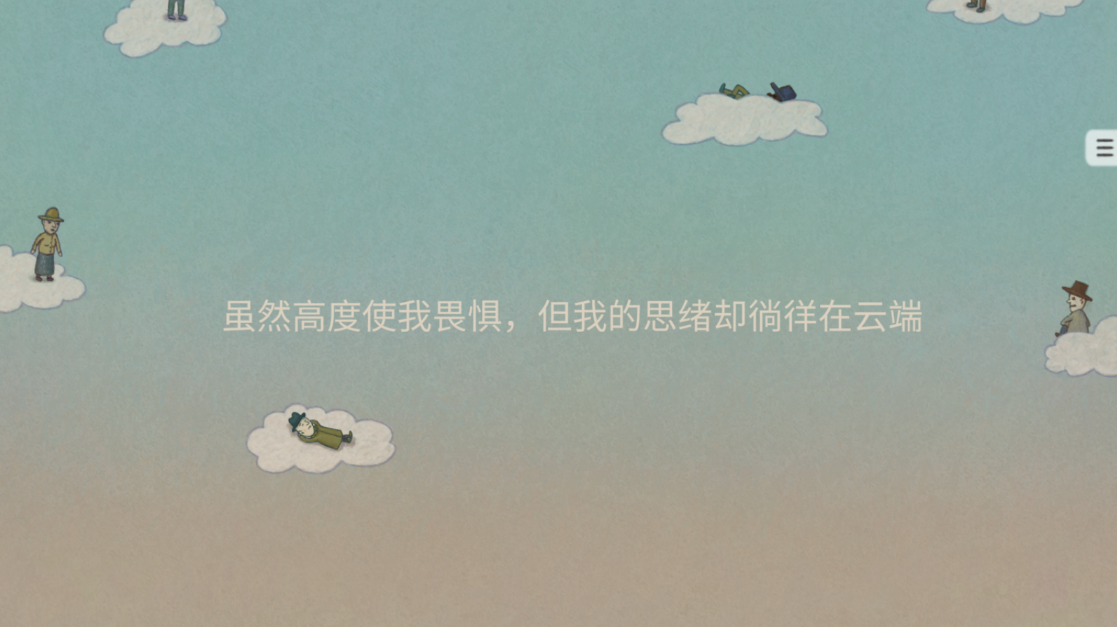 追随真相