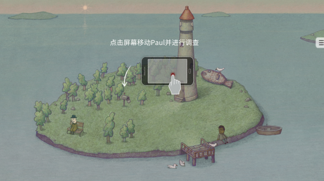 追随真相