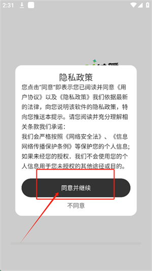 极梦AI绘画