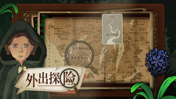 奇异园艺