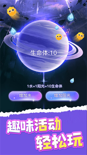 嘎嘎领皮肤截图2