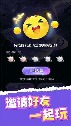 嘎嘎领皮肤截图3