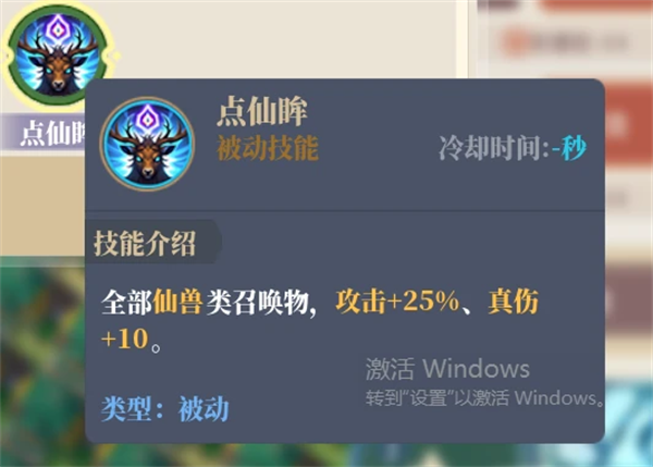 山门与幻境