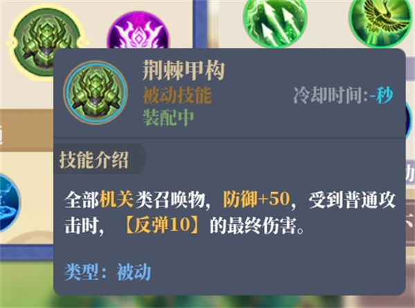 山门与幻境