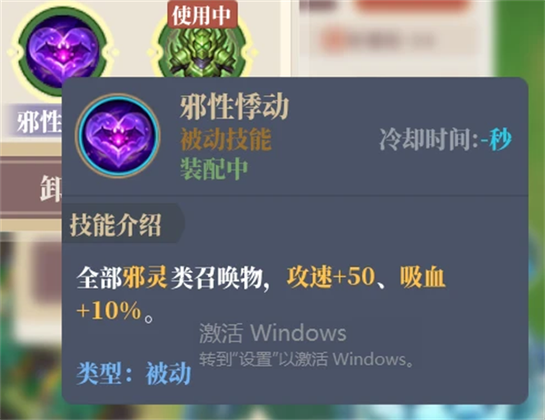山门与幻境