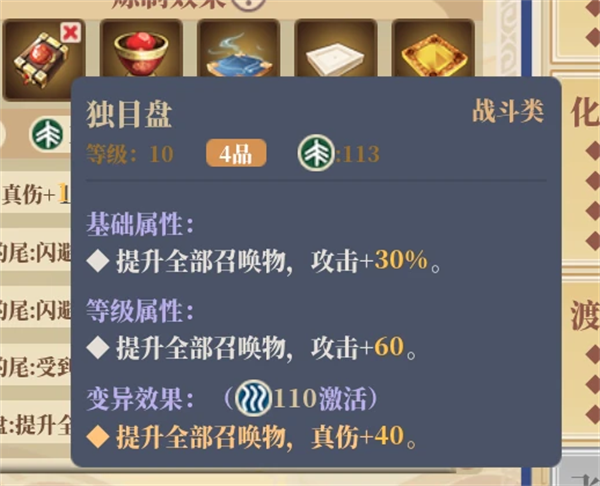 山门与幻境