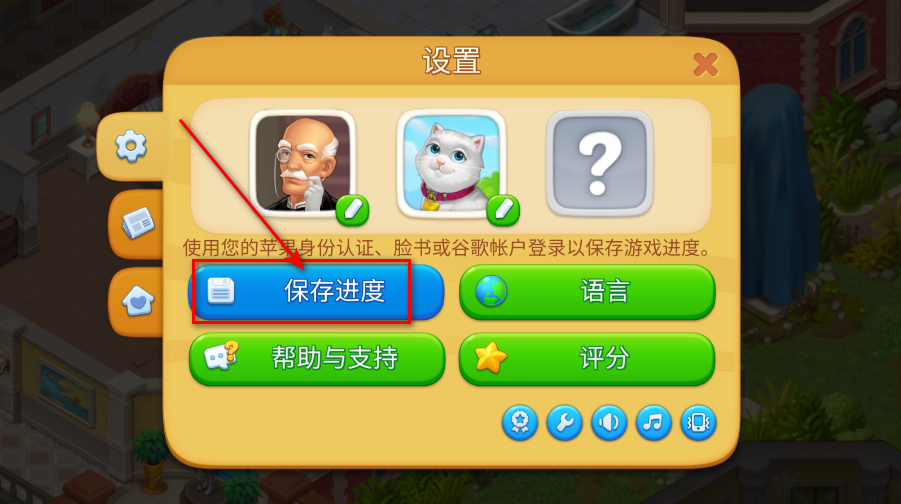 奇妙庄园