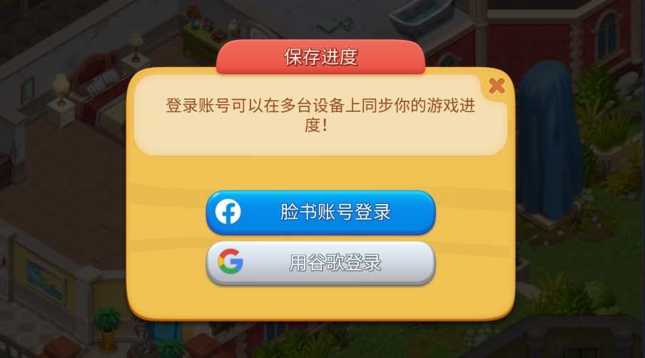 奇妙庄园