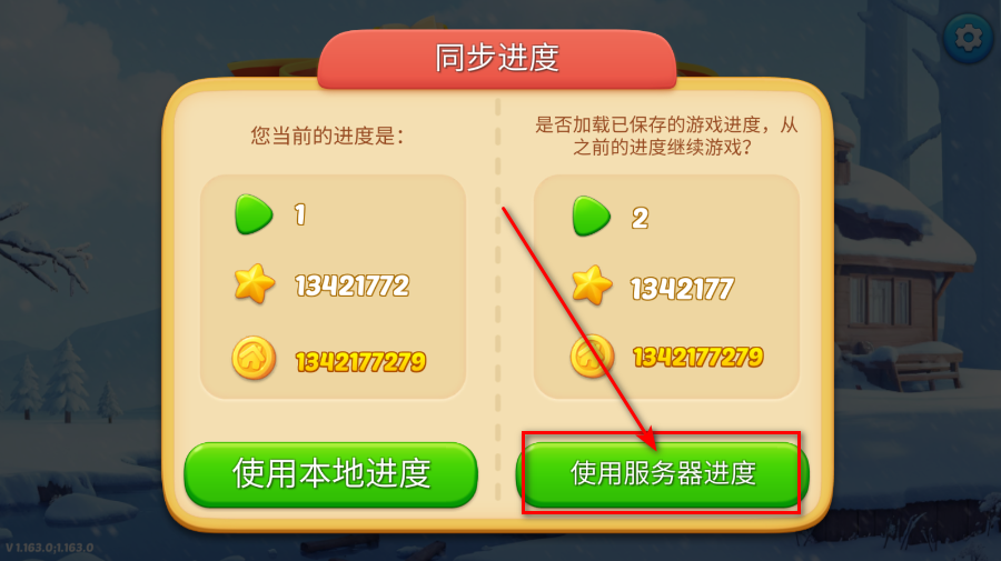 奇妙庄园