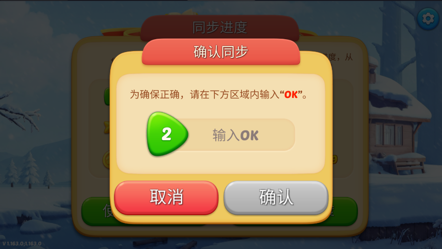 奇妙庄园