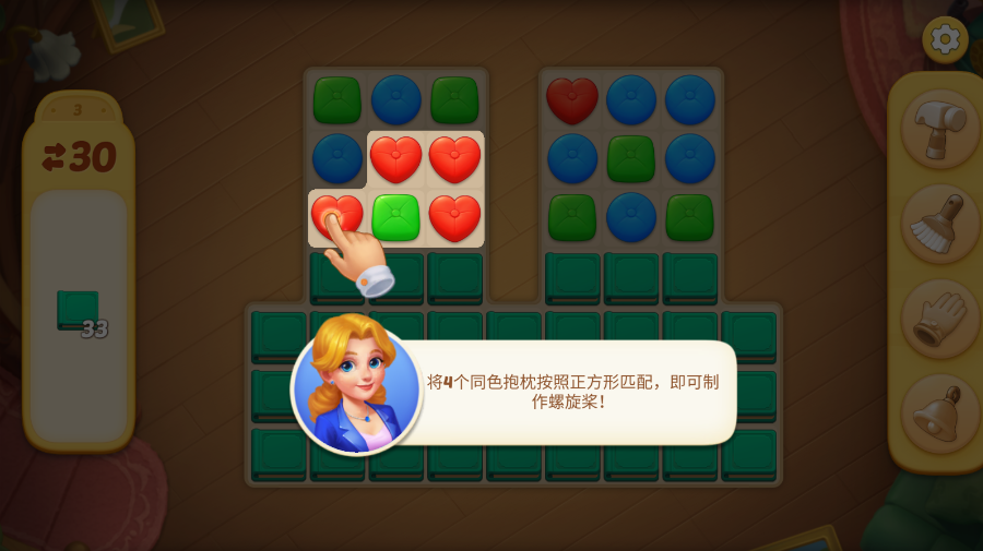 奇妙庄园
