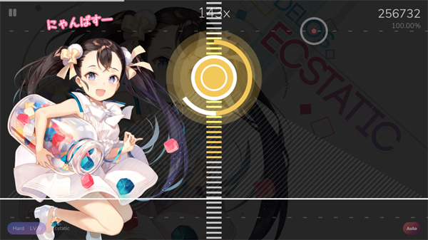 cytoid截图4