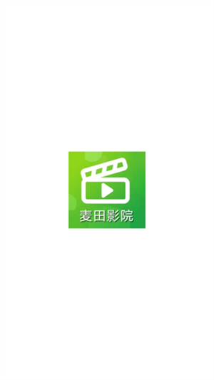 麦田影院