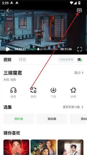麦田影院