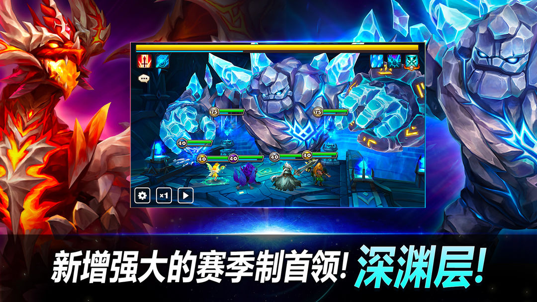 魔灵召唤截图5