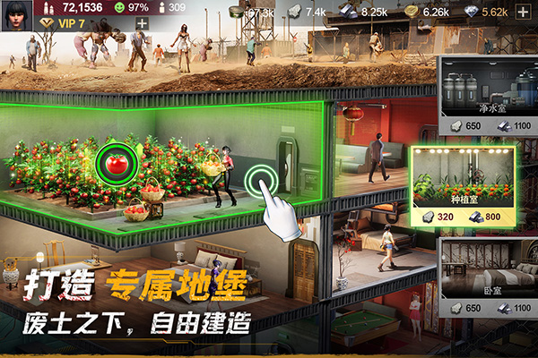 黎明堡垒截图1