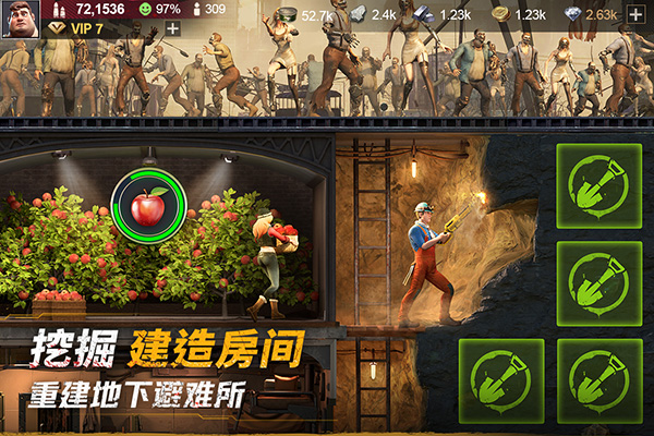 黎明堡垒截图4