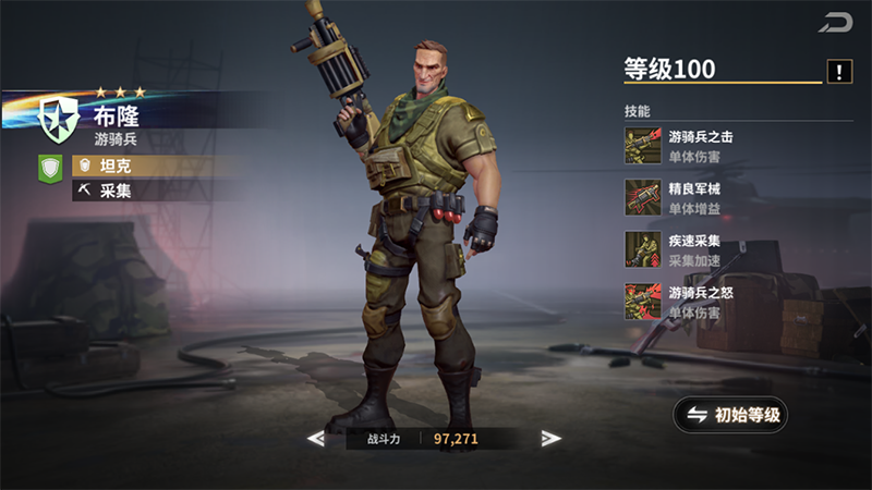 黎明堡垒
